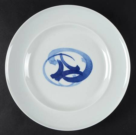 Blue Koppel by Bing & Grondahl