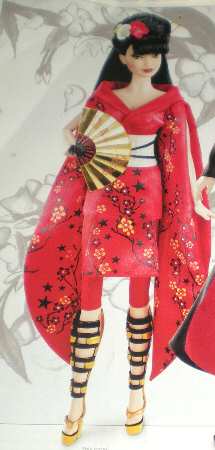 Mattel Dolls of the World #2 Japan Barbie - Boxed