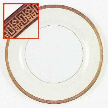 Noritake Halcyon Dinner Plate
