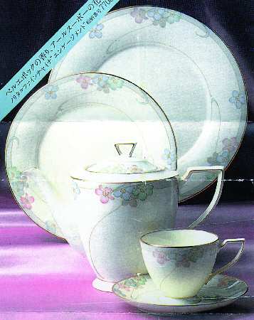 Engagement (White Background) by Noritake
