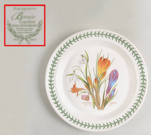 Portmeirion Botanic Garden Dinner Plate