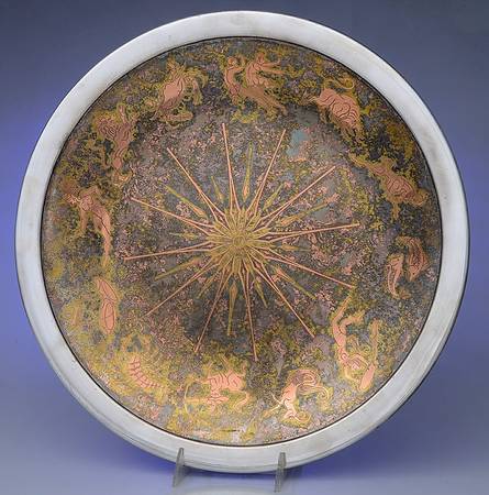 Reed & Barton Plate by Reed & Barton