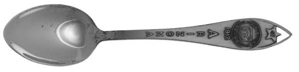 States & Cities Souvenir Spoons (Sterling) by Bell Trading Post