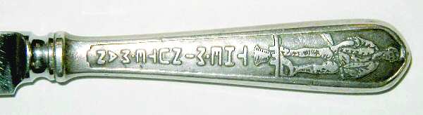 GS39 (SILVERPLATE) by Gorham Silver