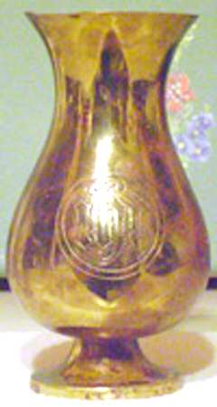V1685 (Silverplate, Hollowware) by Gorham Silver