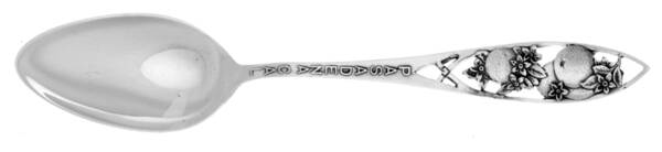 States & Cities Souvenir Spoons(Sterling) by Watson