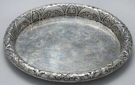 53611 (Sterling, Hollowware) by Walker & Hall