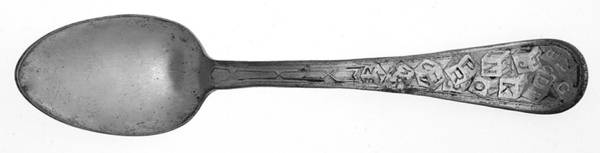WBW12 (Silverplate) by WBW Flatware